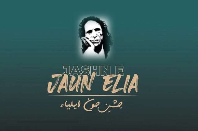 Jashn-e-Jaun Elia 2023 held at Lahore Arts Council